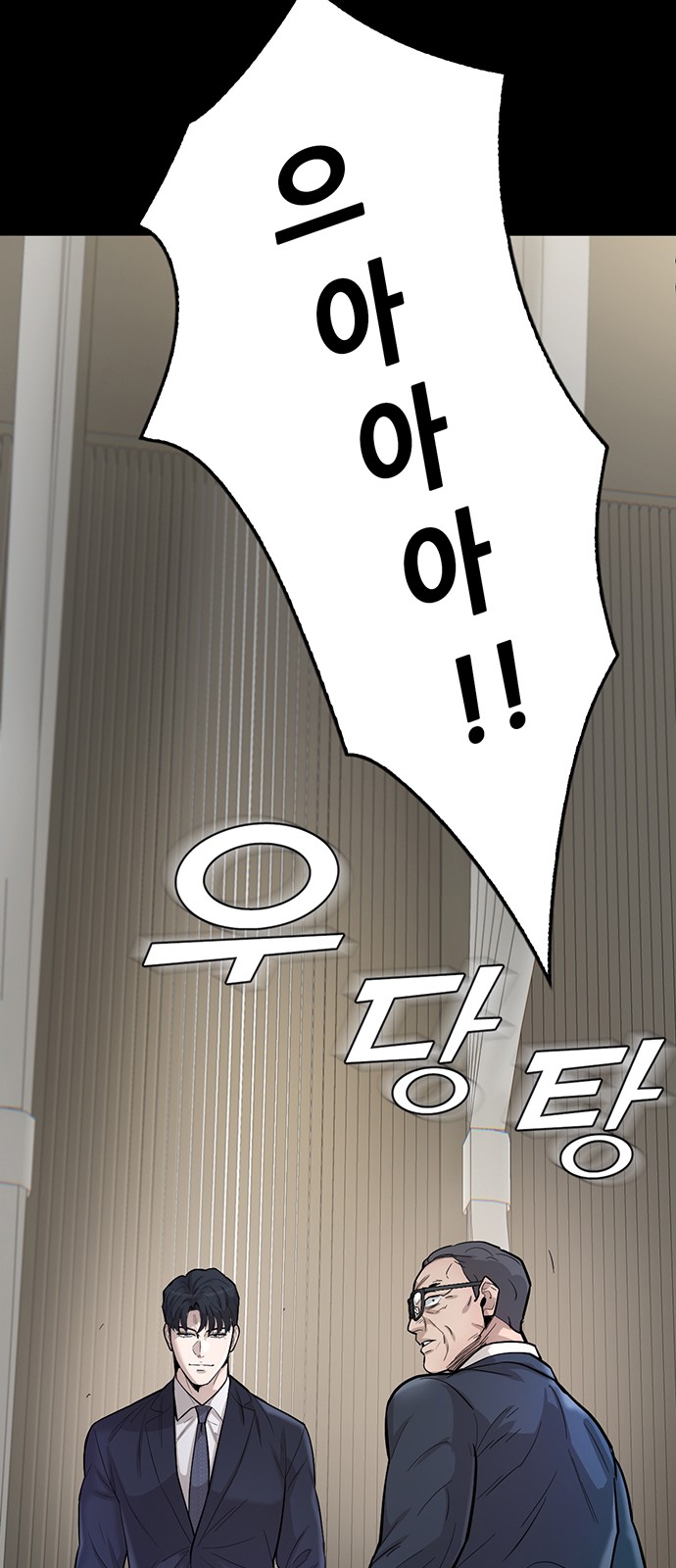 44 페이지