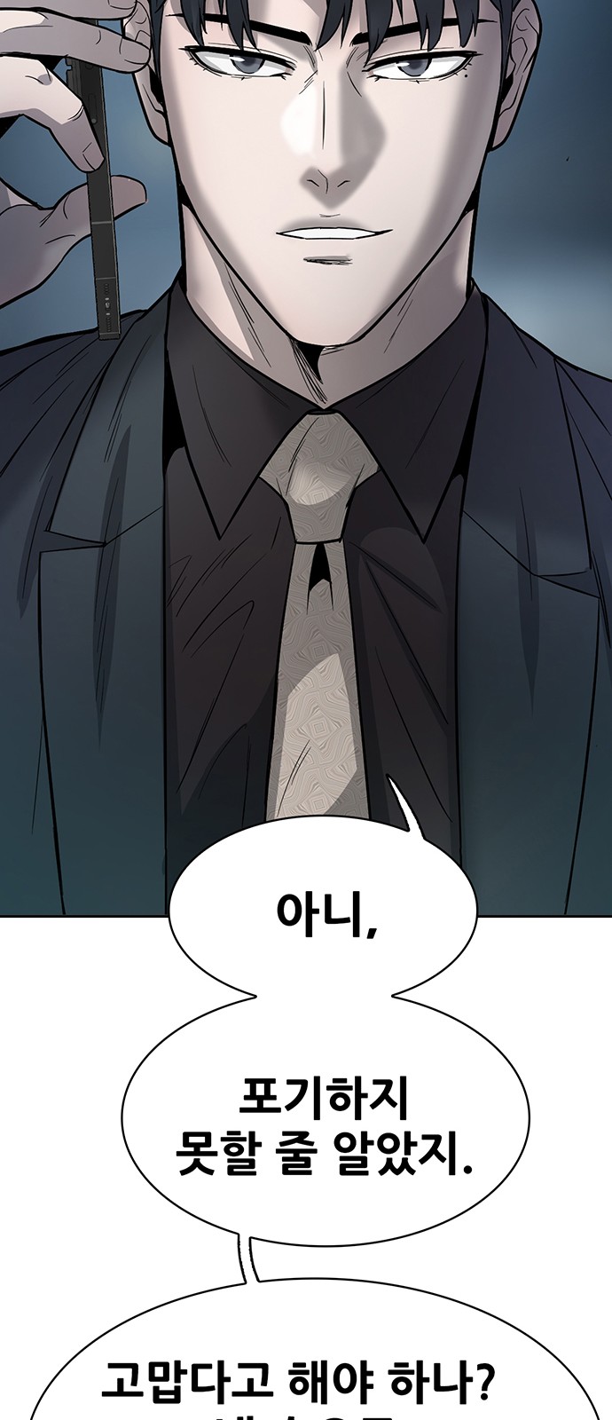 68 페이지