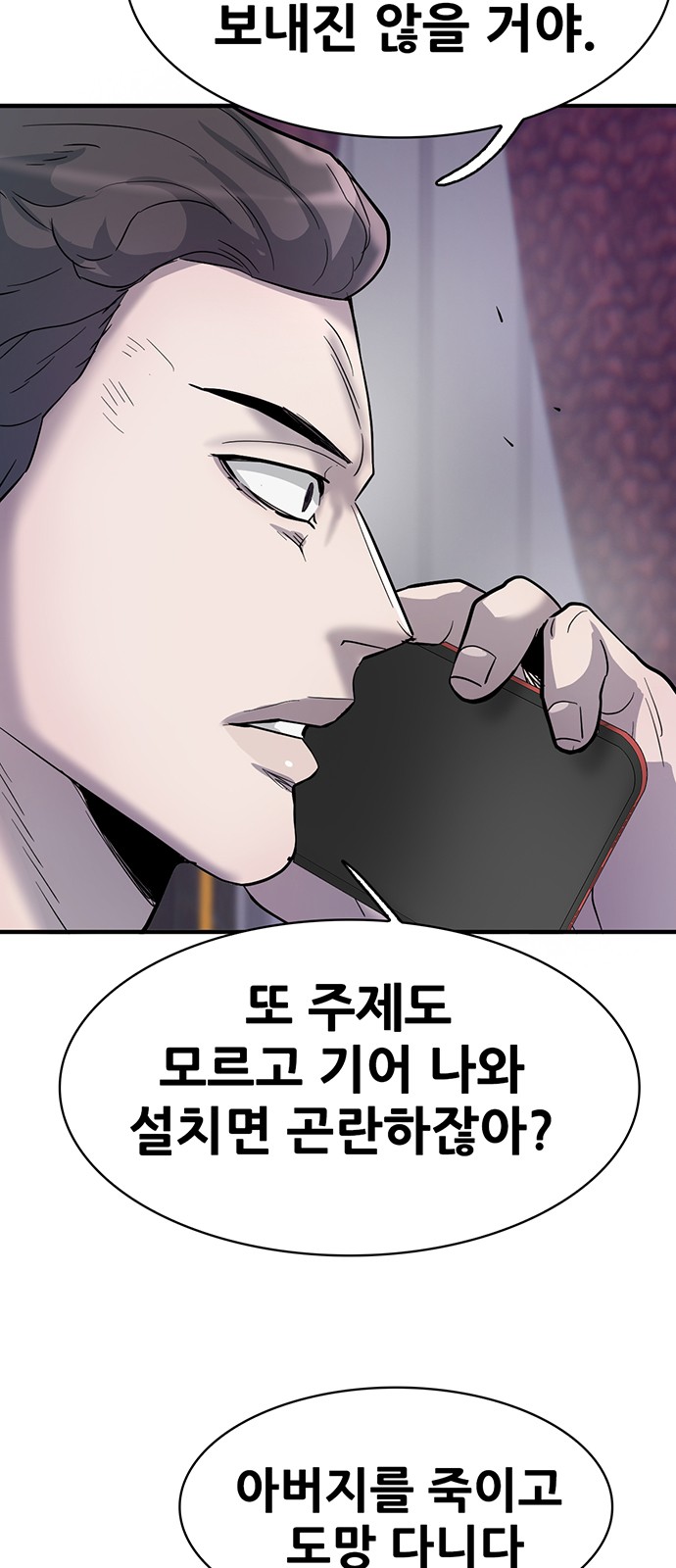 84 페이지