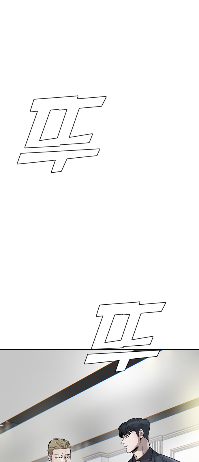 91 페이지