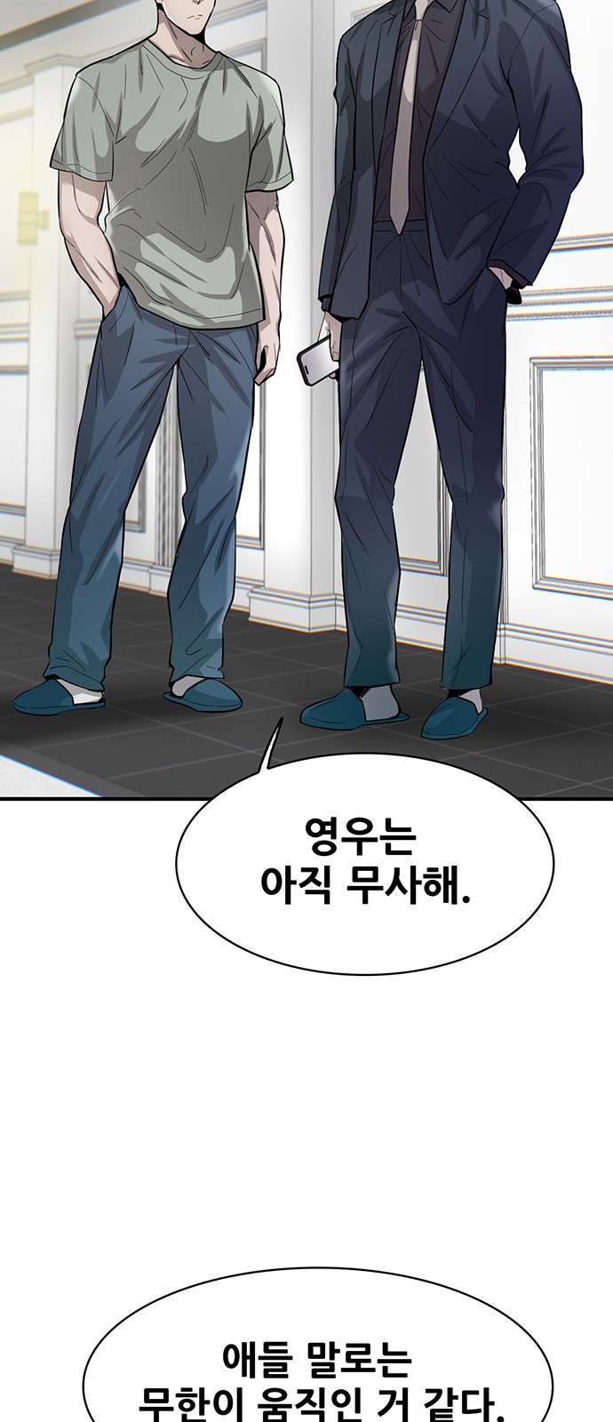 92 페이지