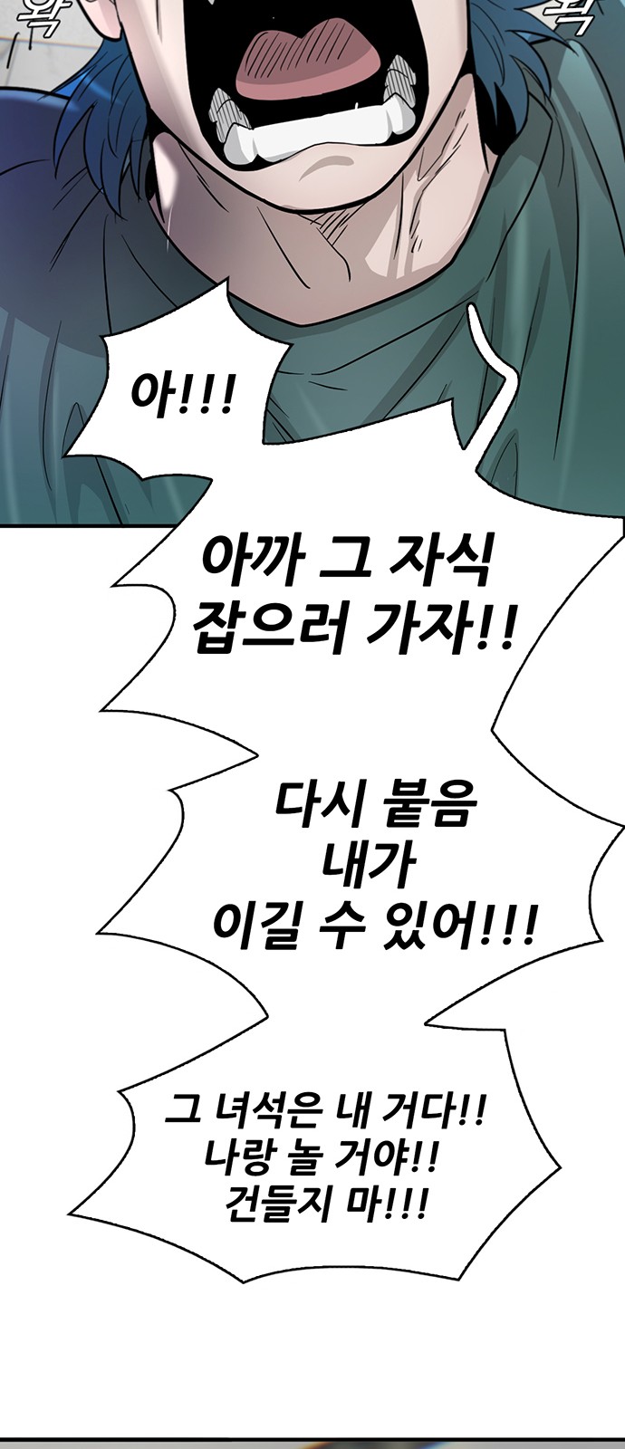 94 페이지