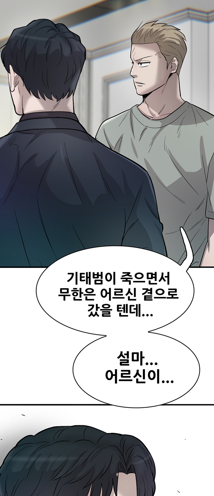 95 페이지