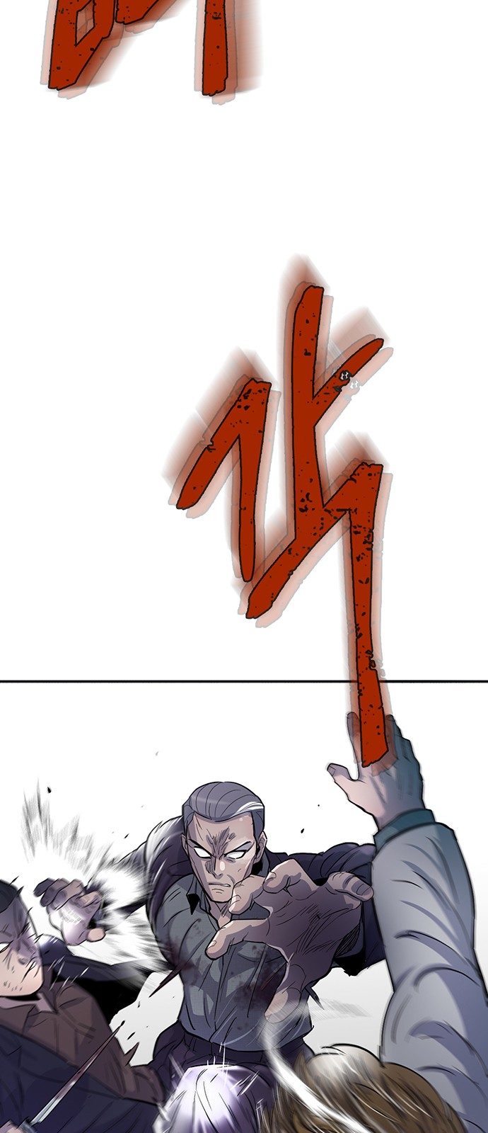 101 페이지