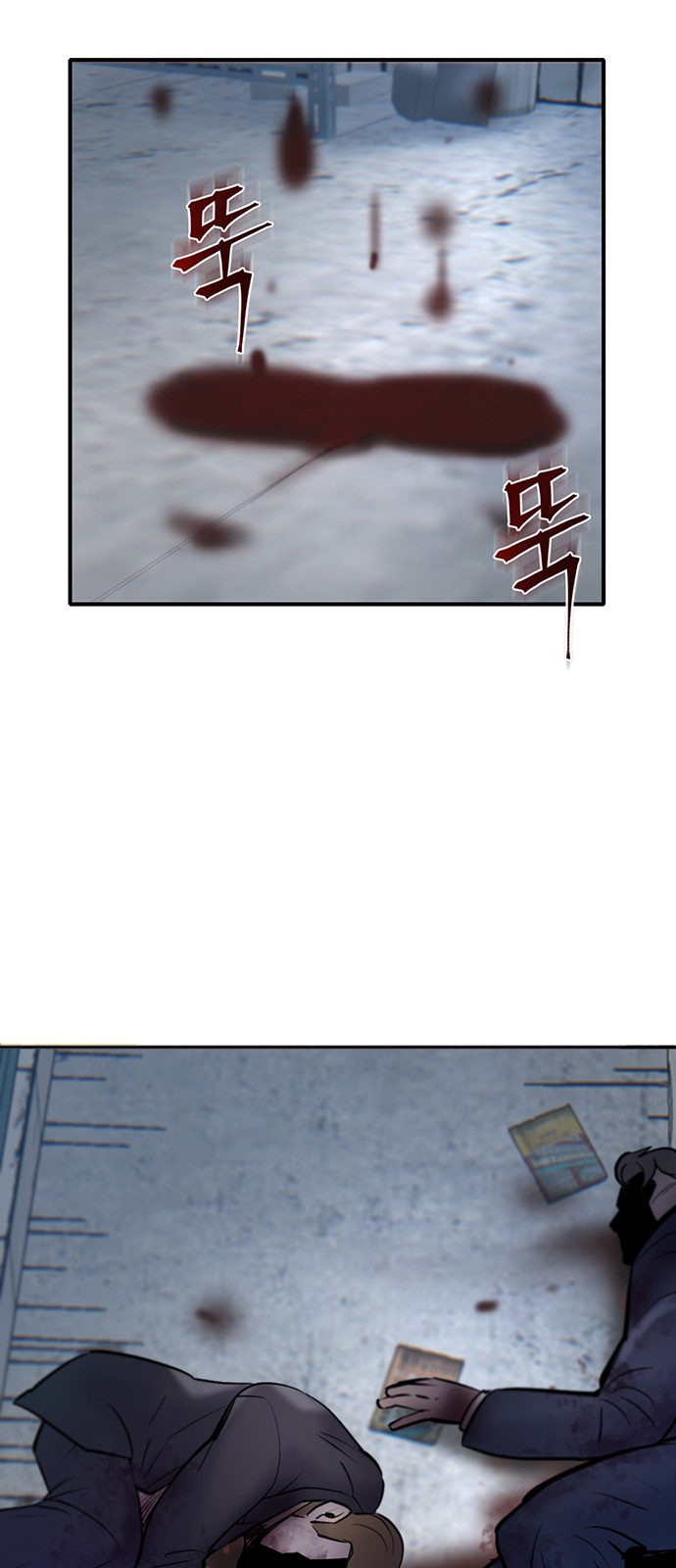 104 페이지