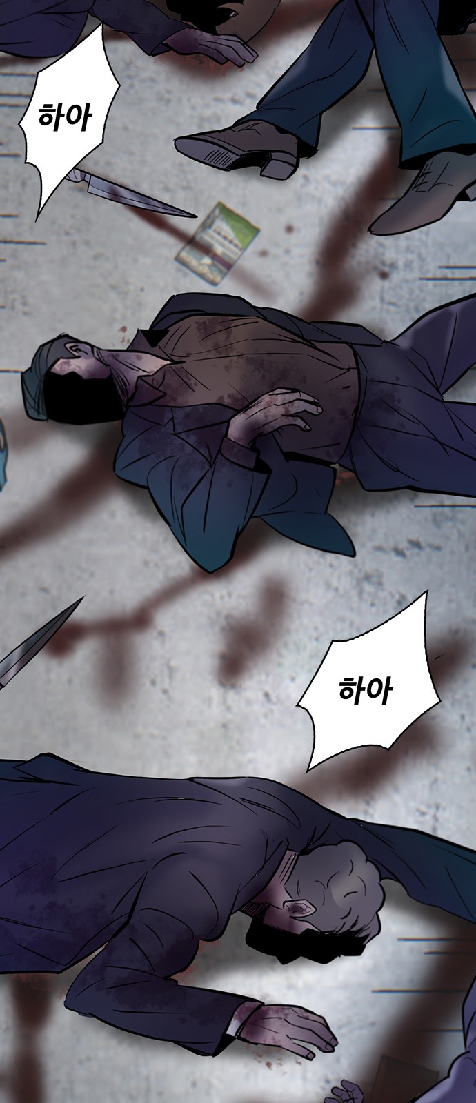 105 페이지