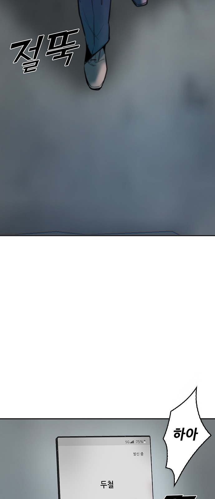 107 페이지