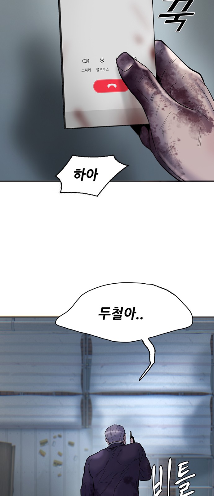 108 페이지