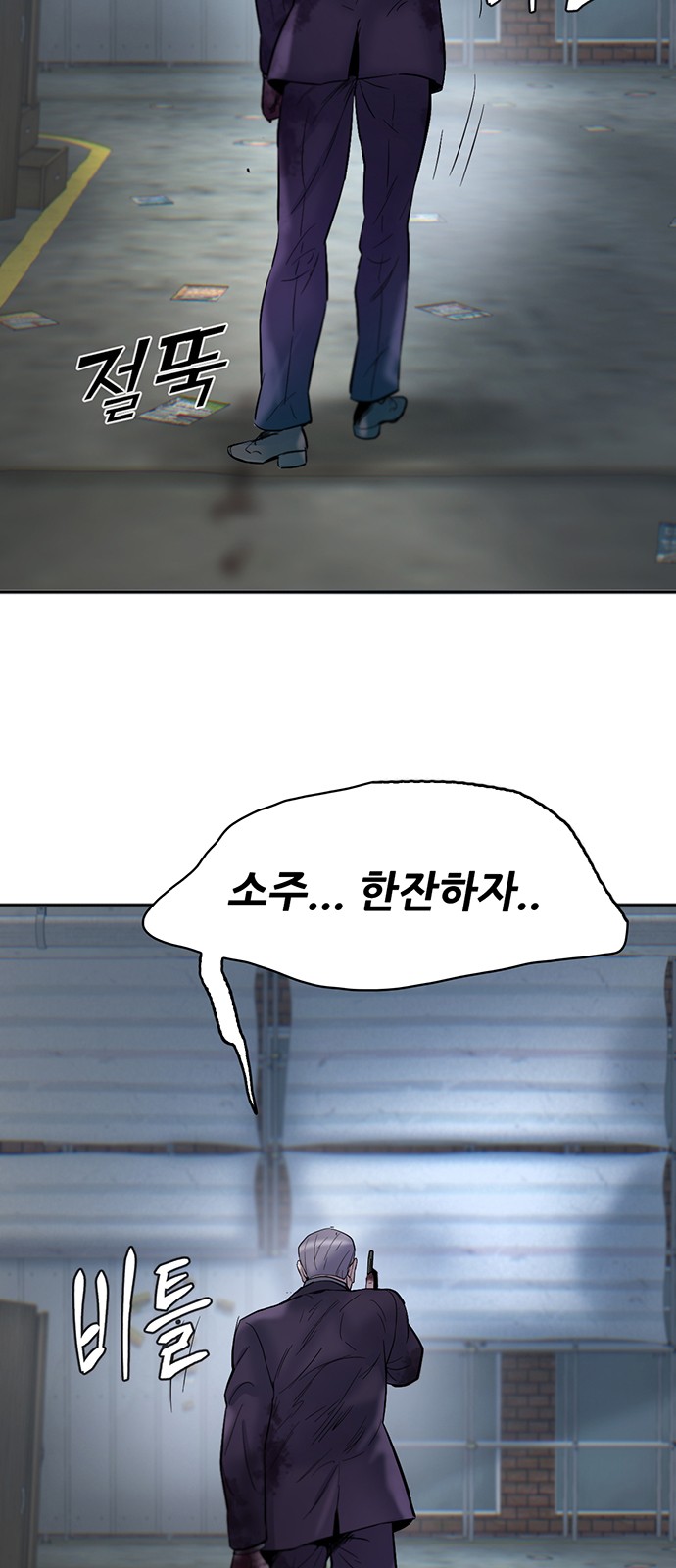 109 페이지