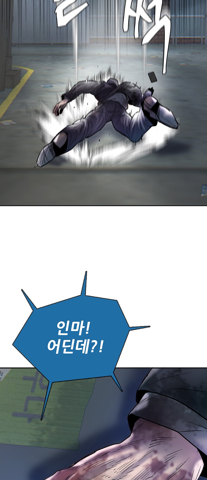 111 페이지