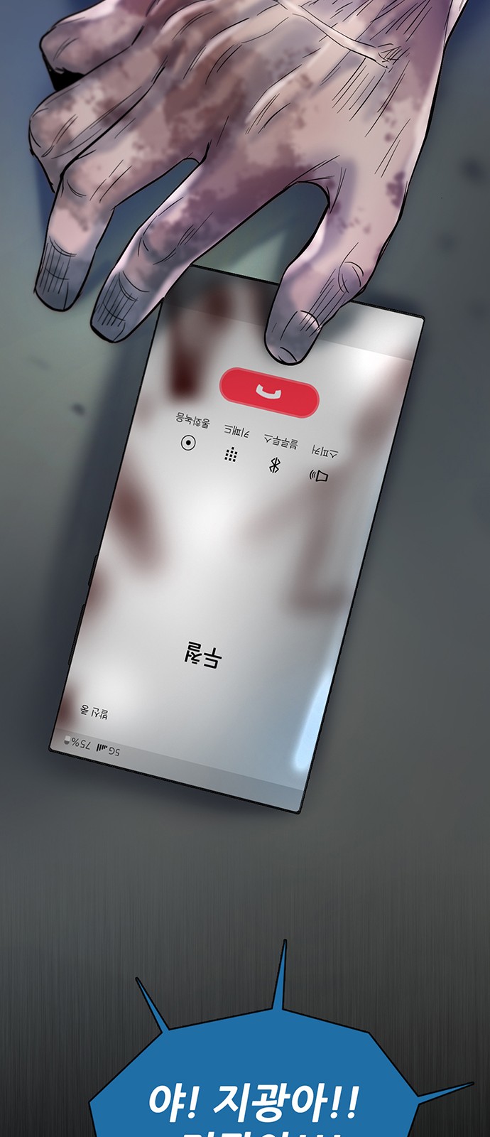 112 페이지