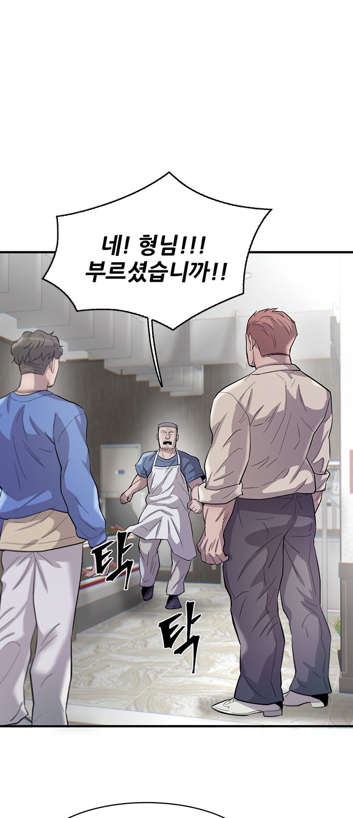 38 페이지