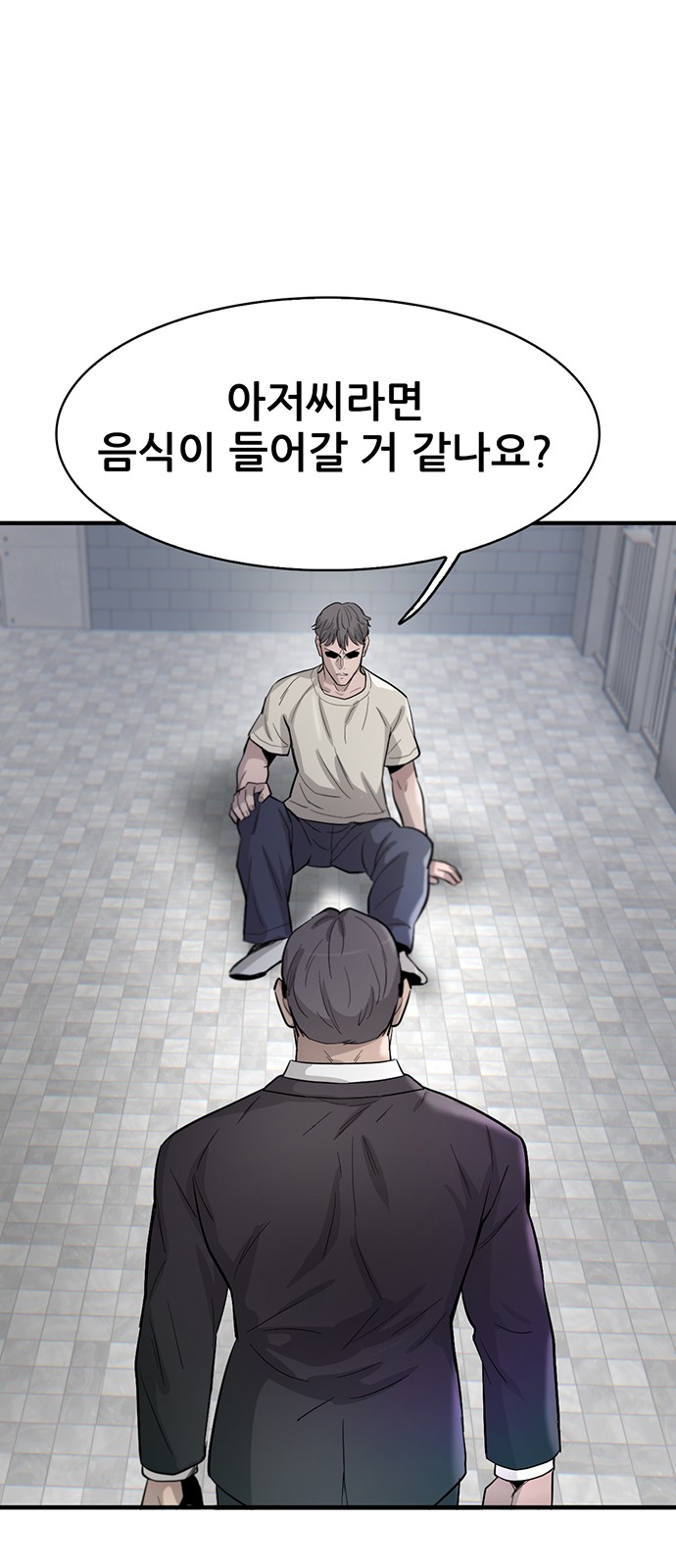 44 페이지