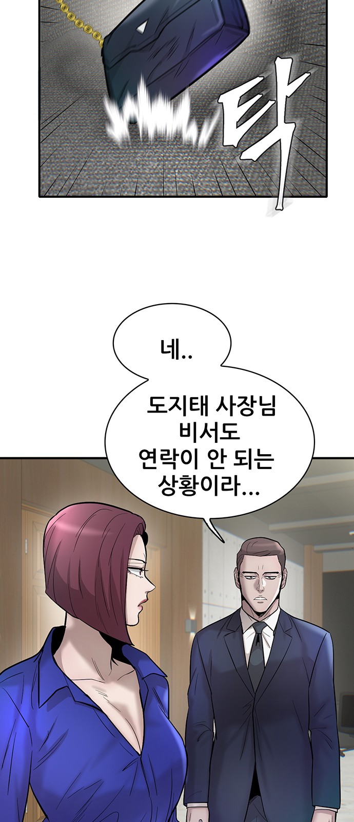 5 페이지