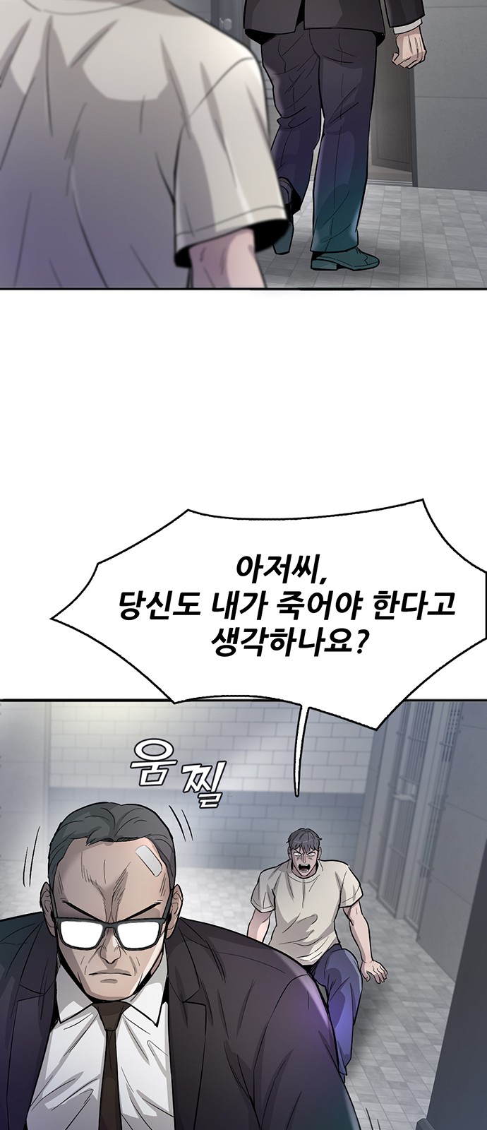 52 페이지