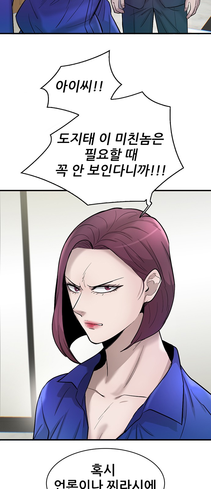 6 페이지