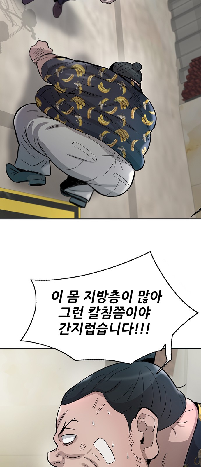 60 페이지