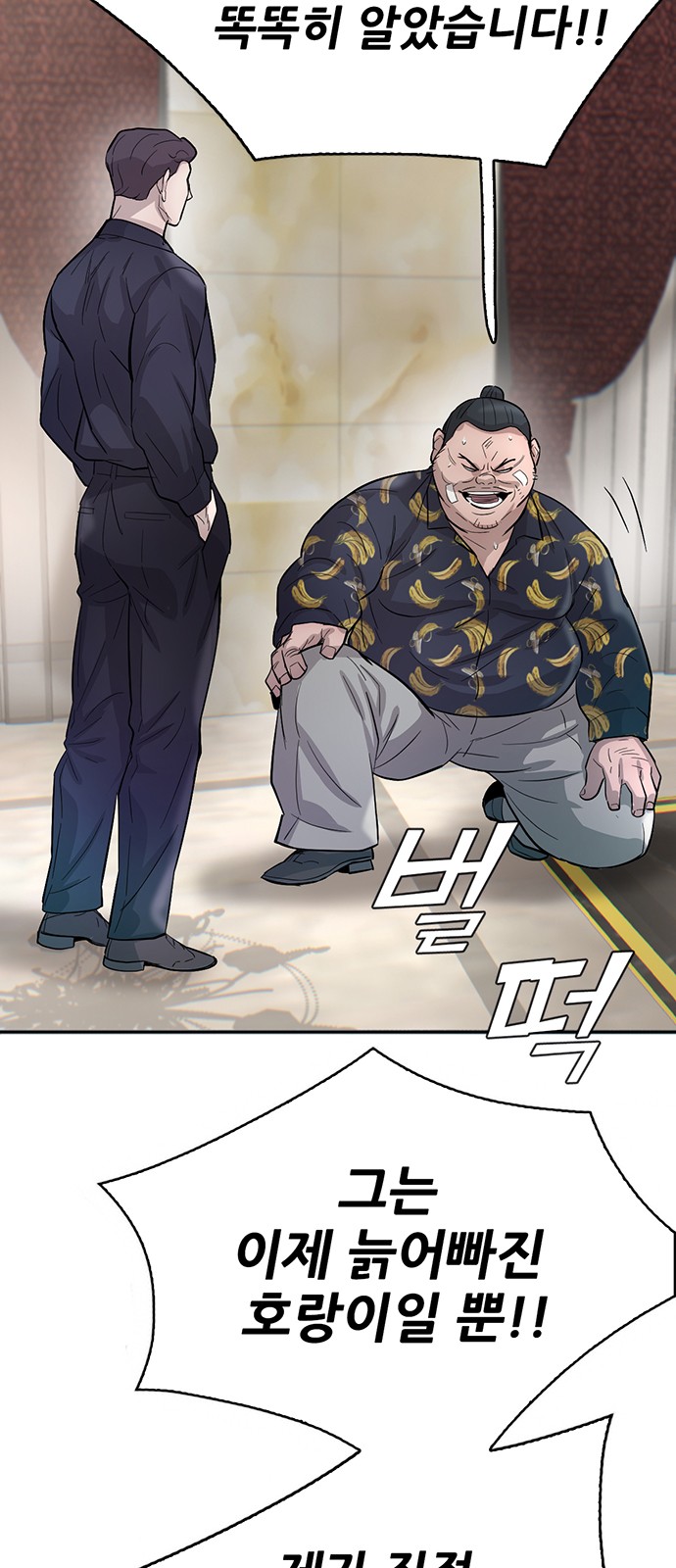 69 페이지