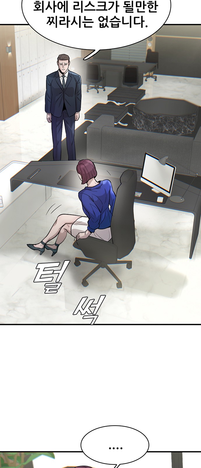 8 페이지