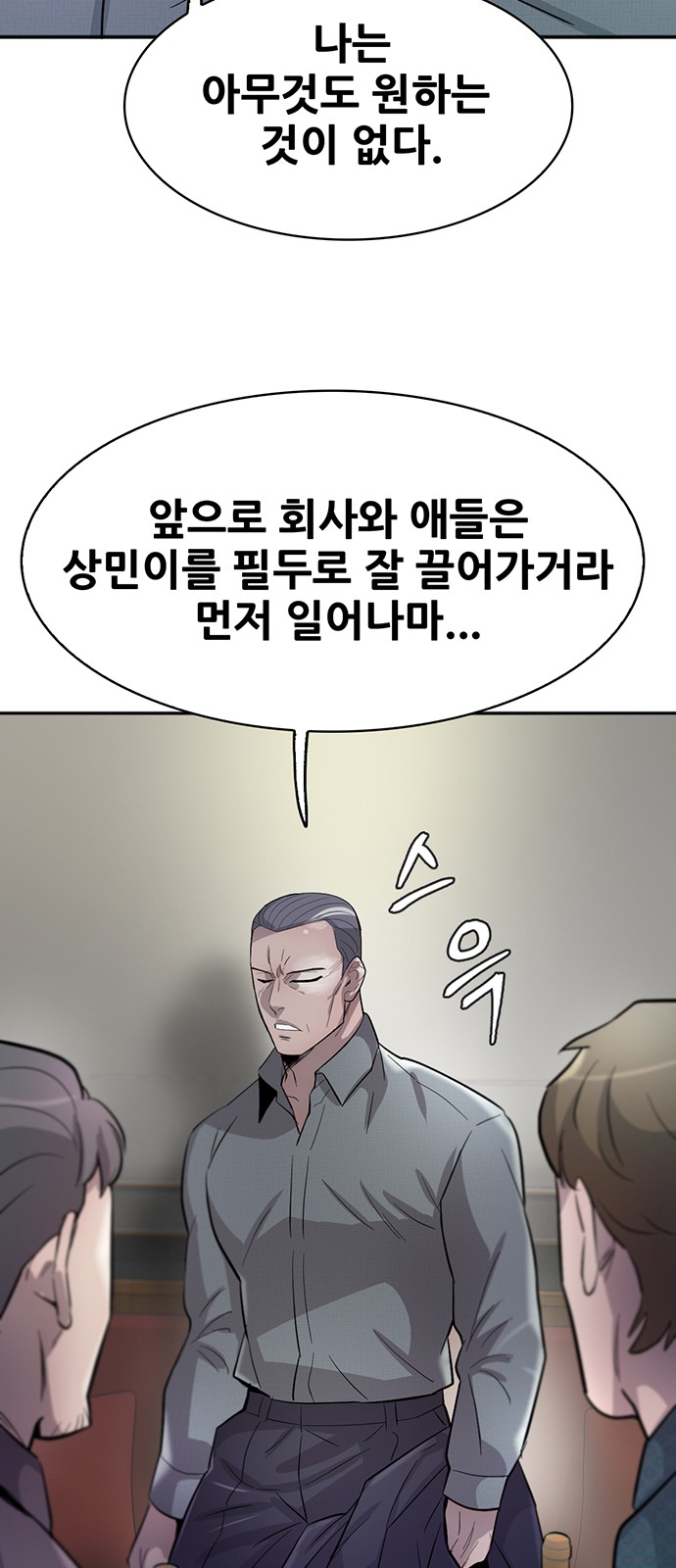 80 페이지