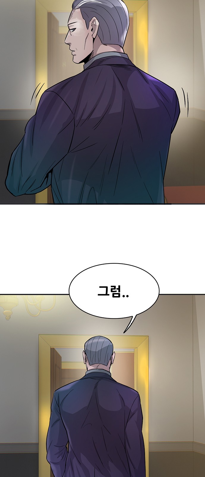 82 페이지