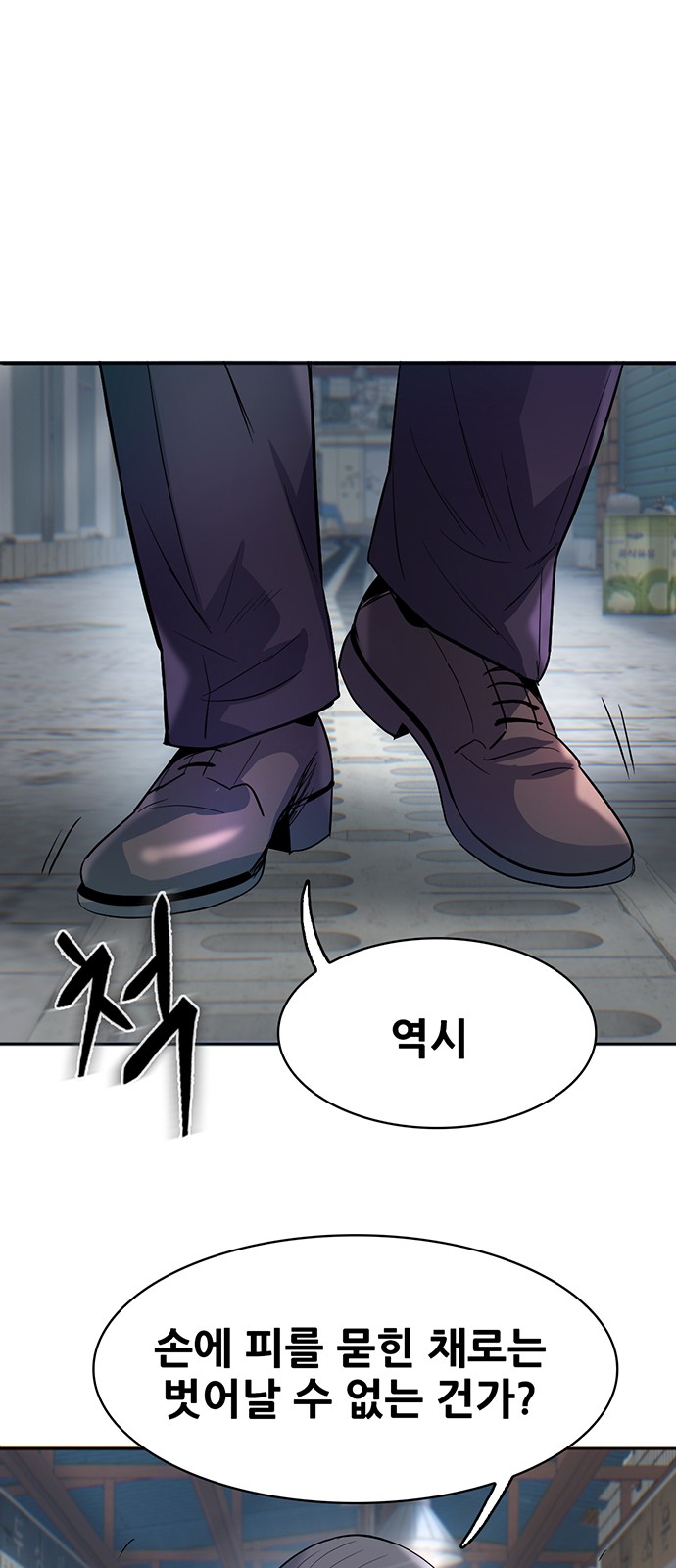 85 페이지