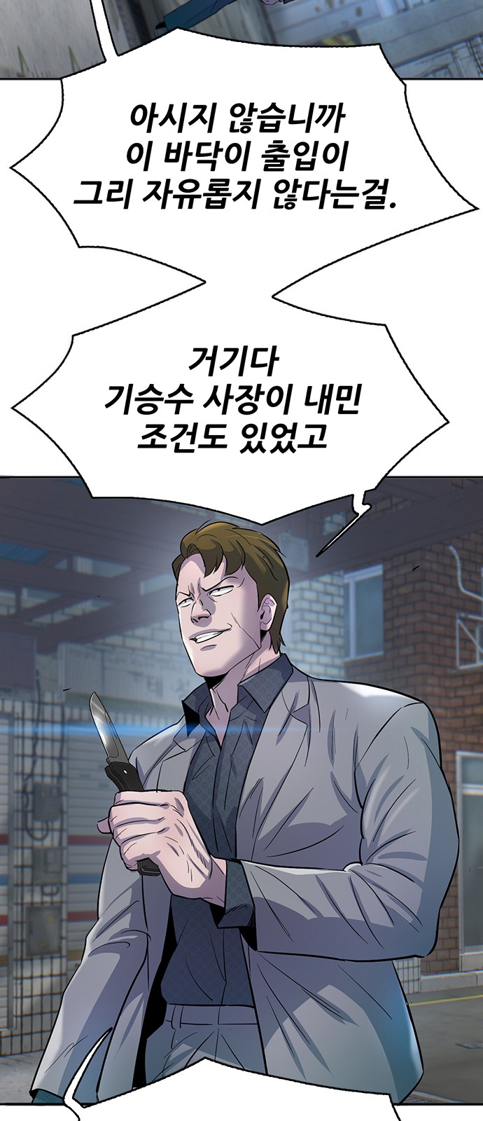 88 페이지