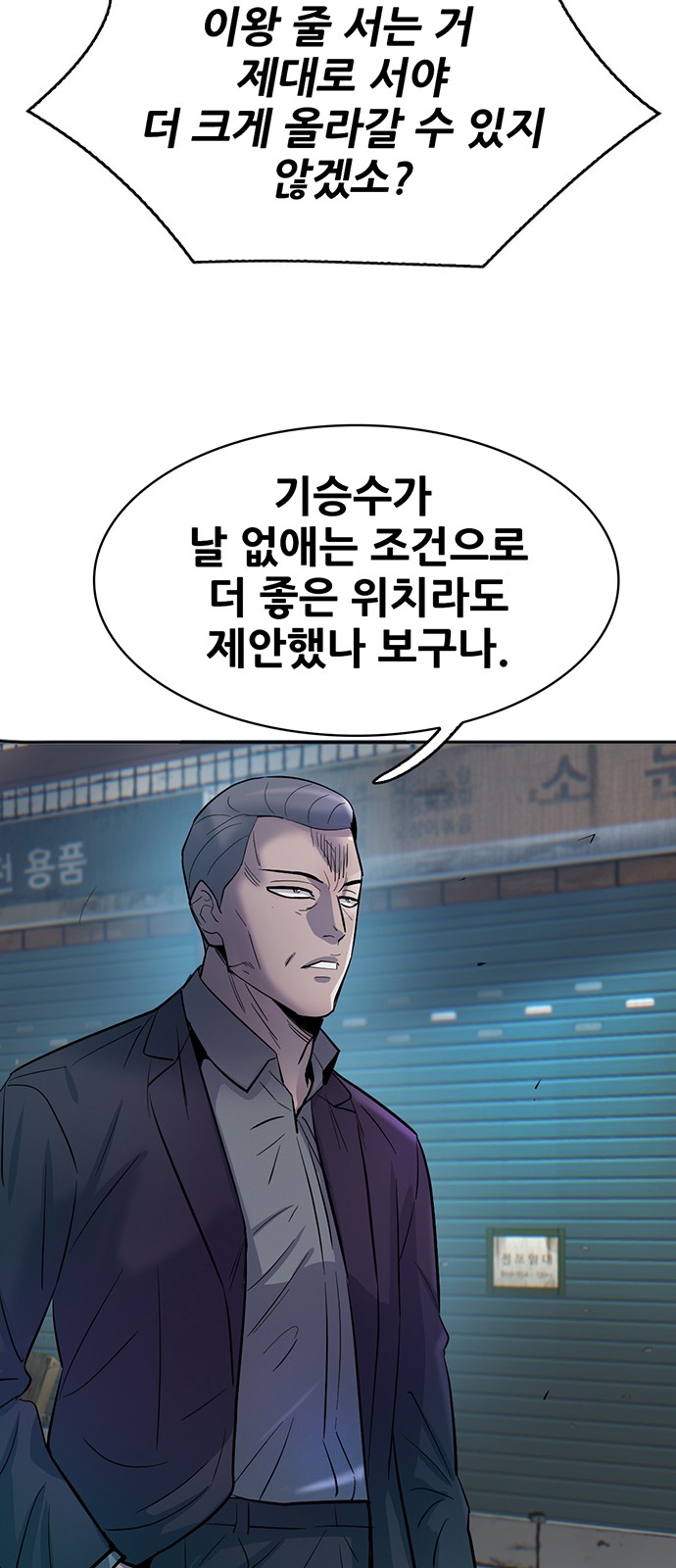 89 페이지