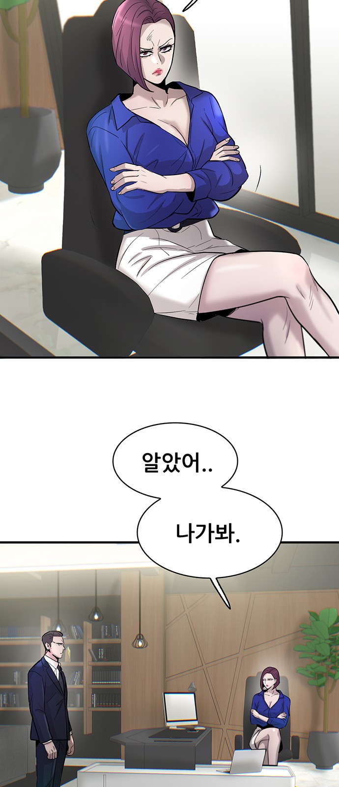 9 페이지