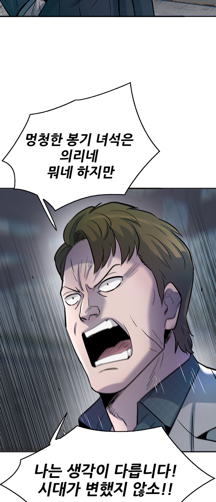 90 페이지