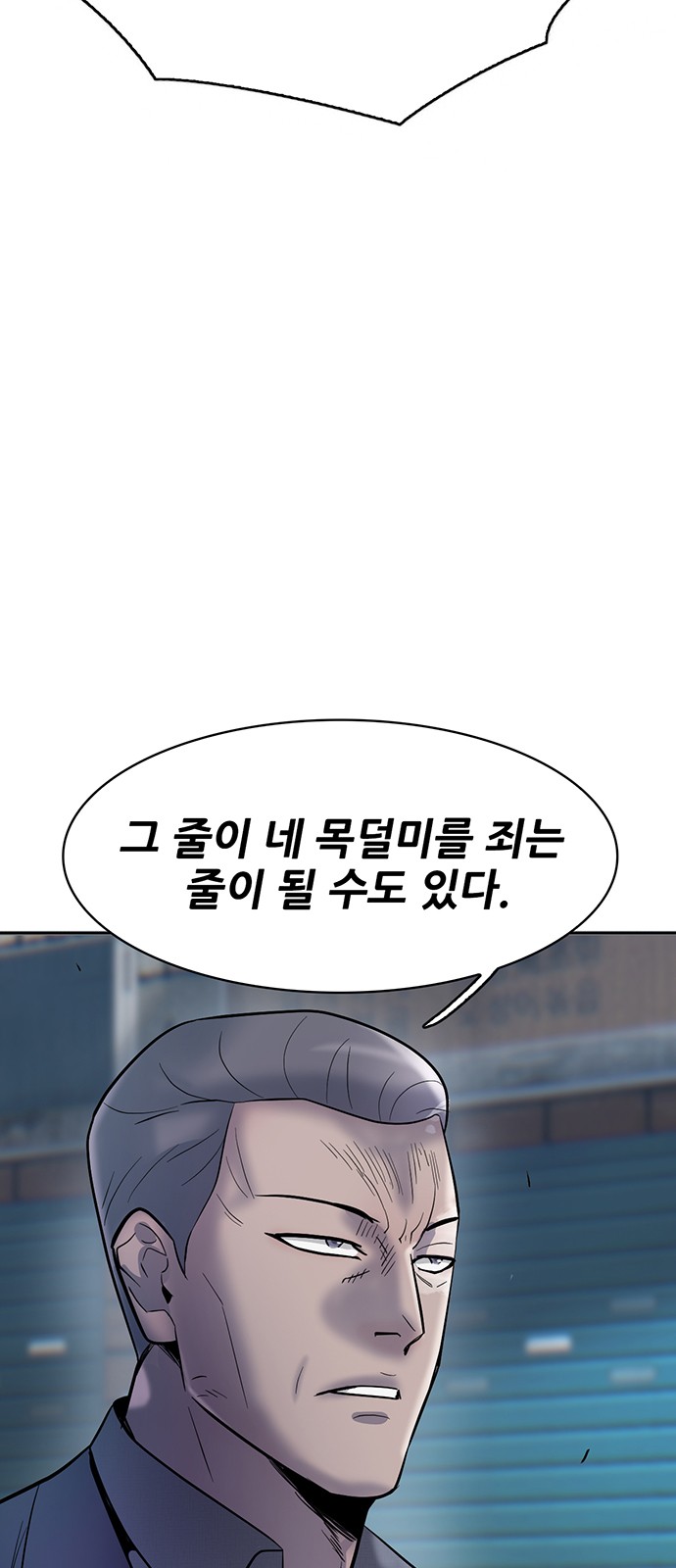 91 페이지