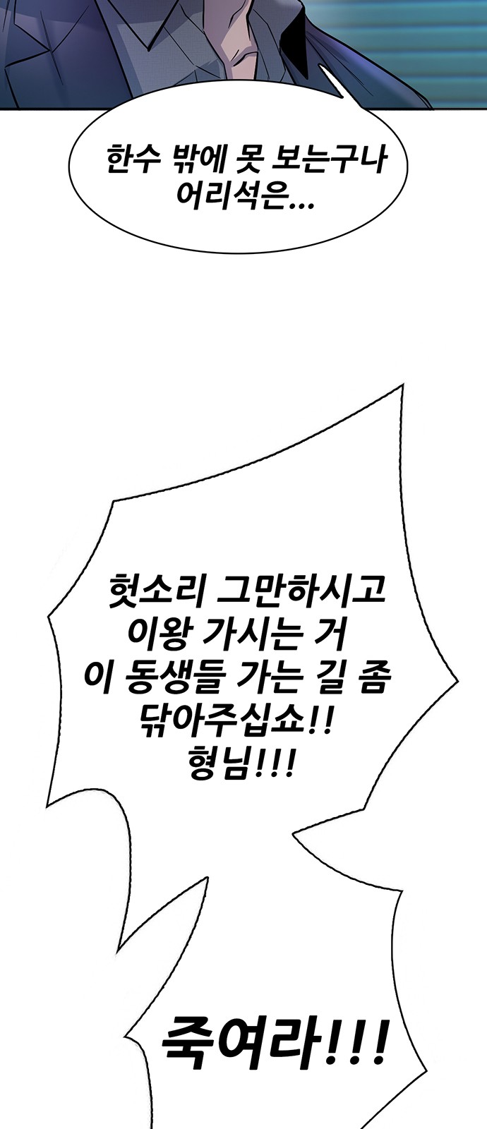 92 페이지