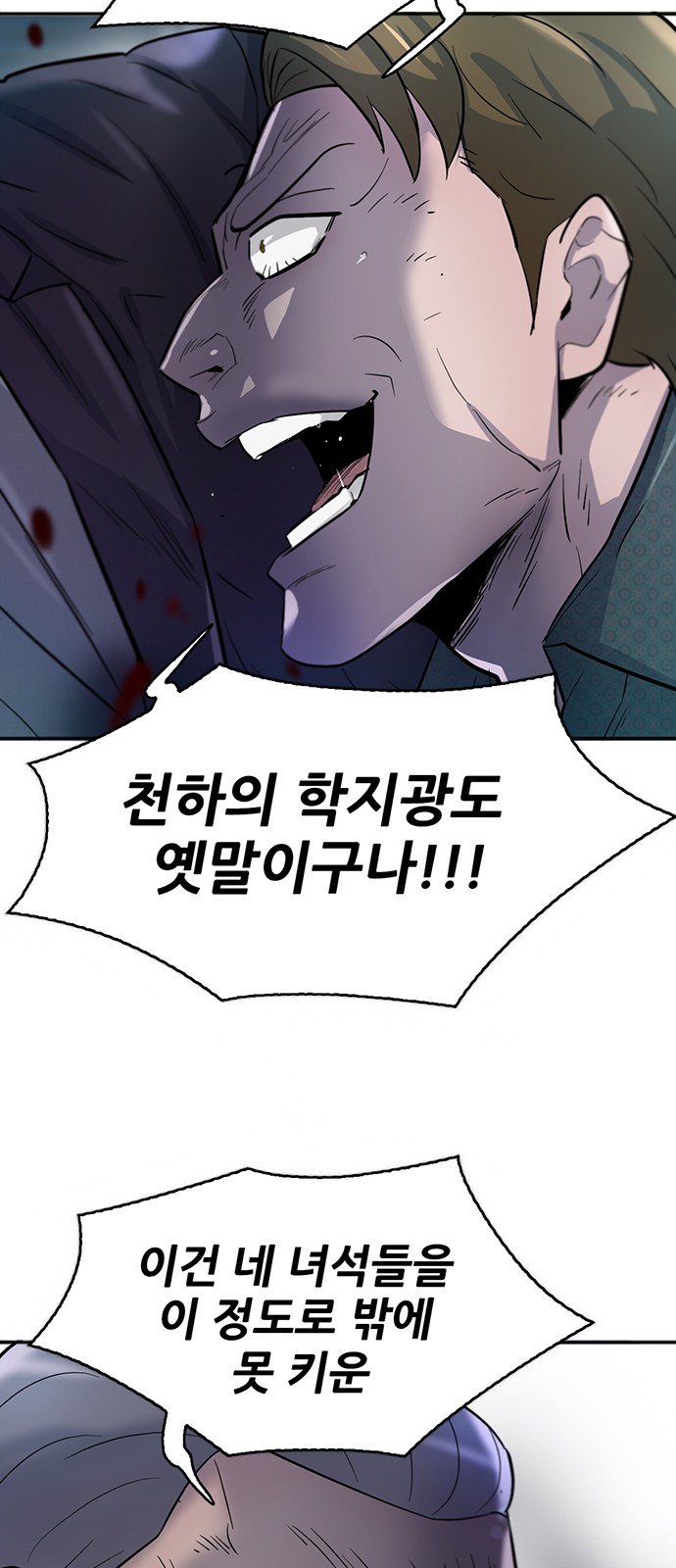97 페이지