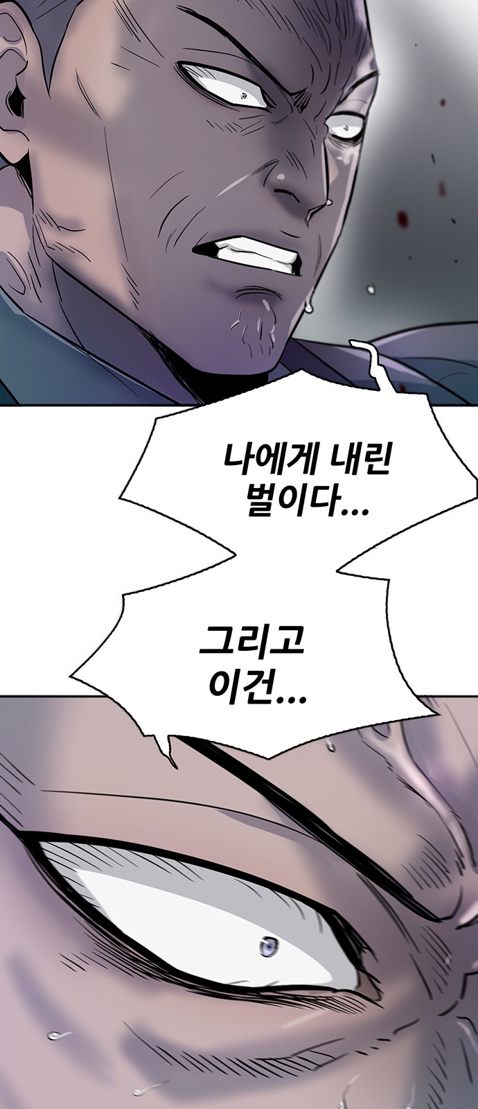 98 페이지