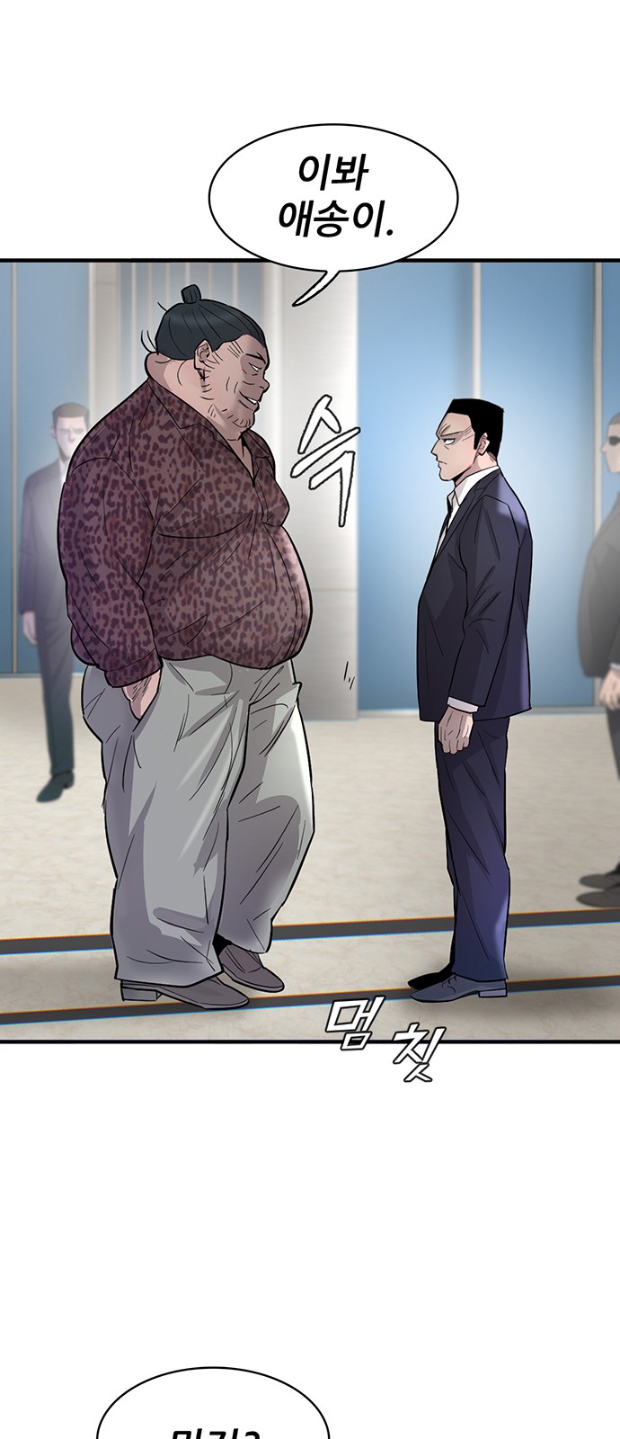 30 페이지