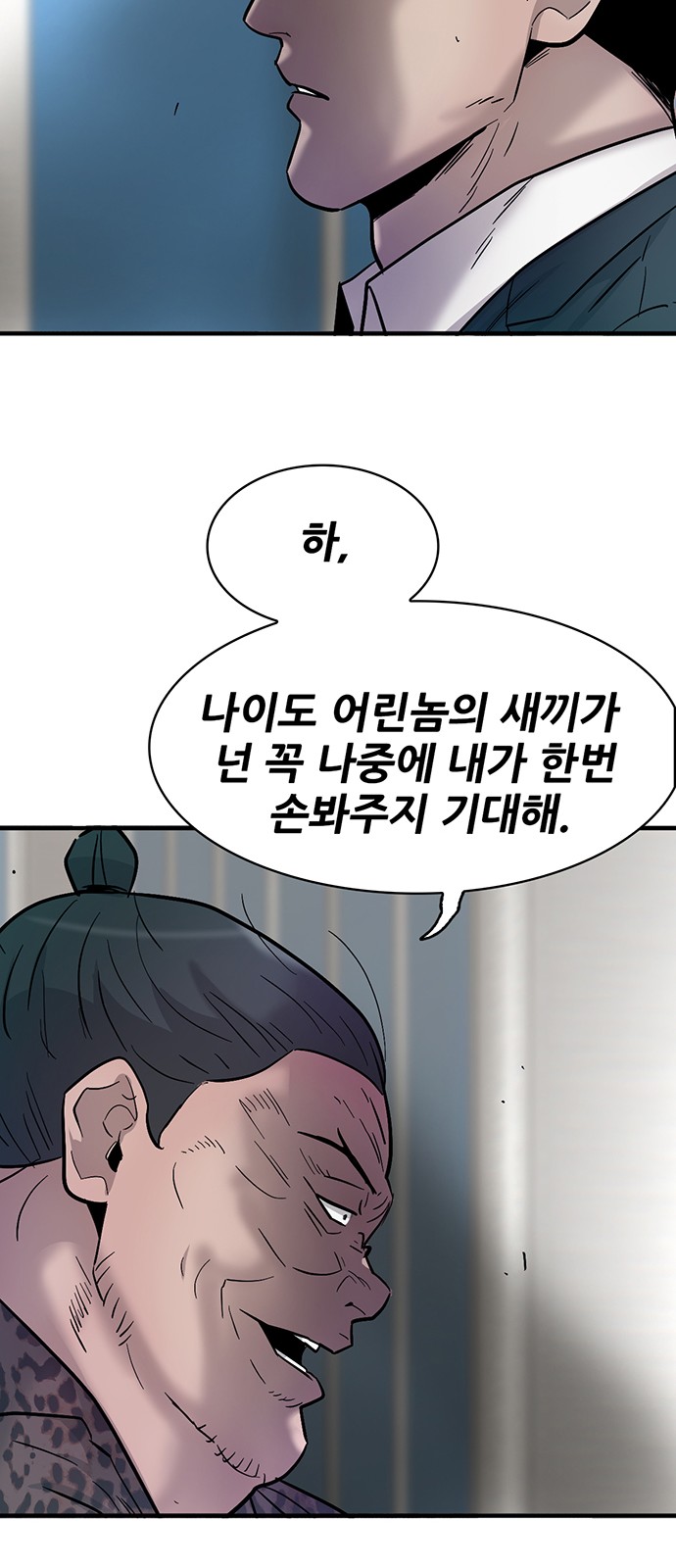 33 페이지