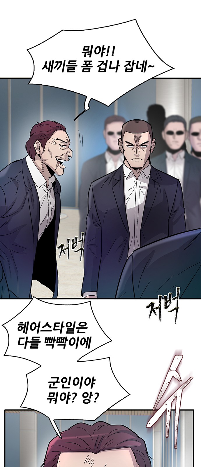 35 페이지