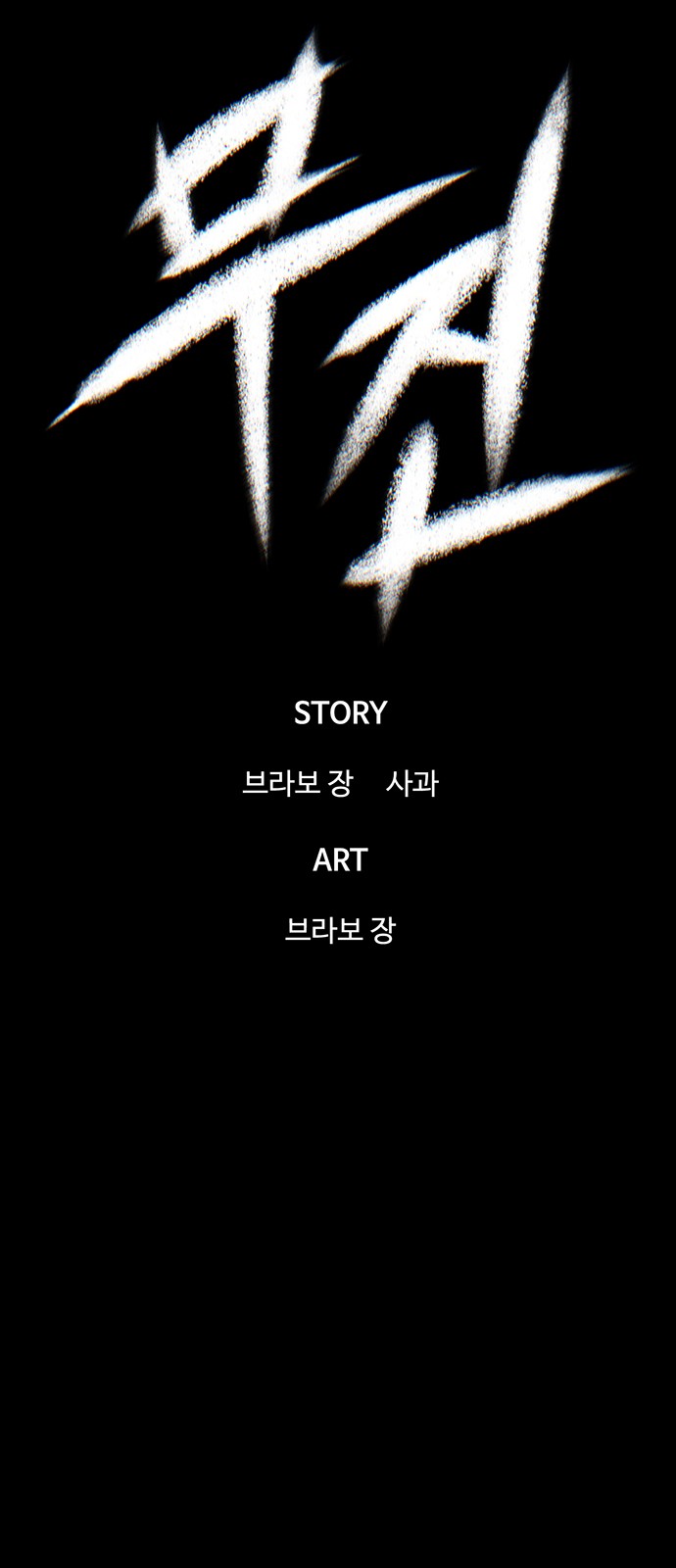 52 페이지