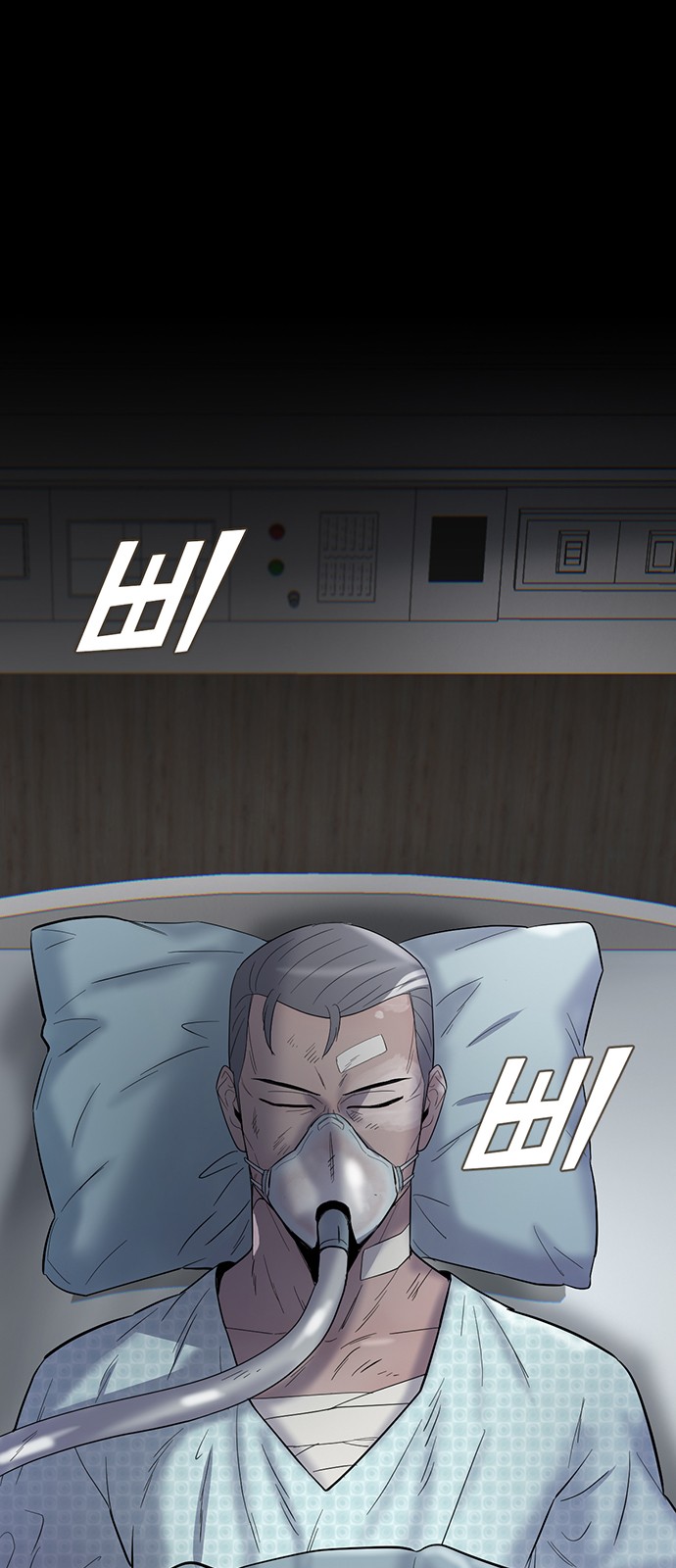 53 페이지