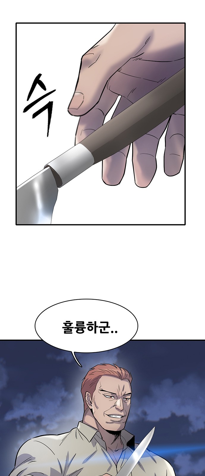 64 페이지