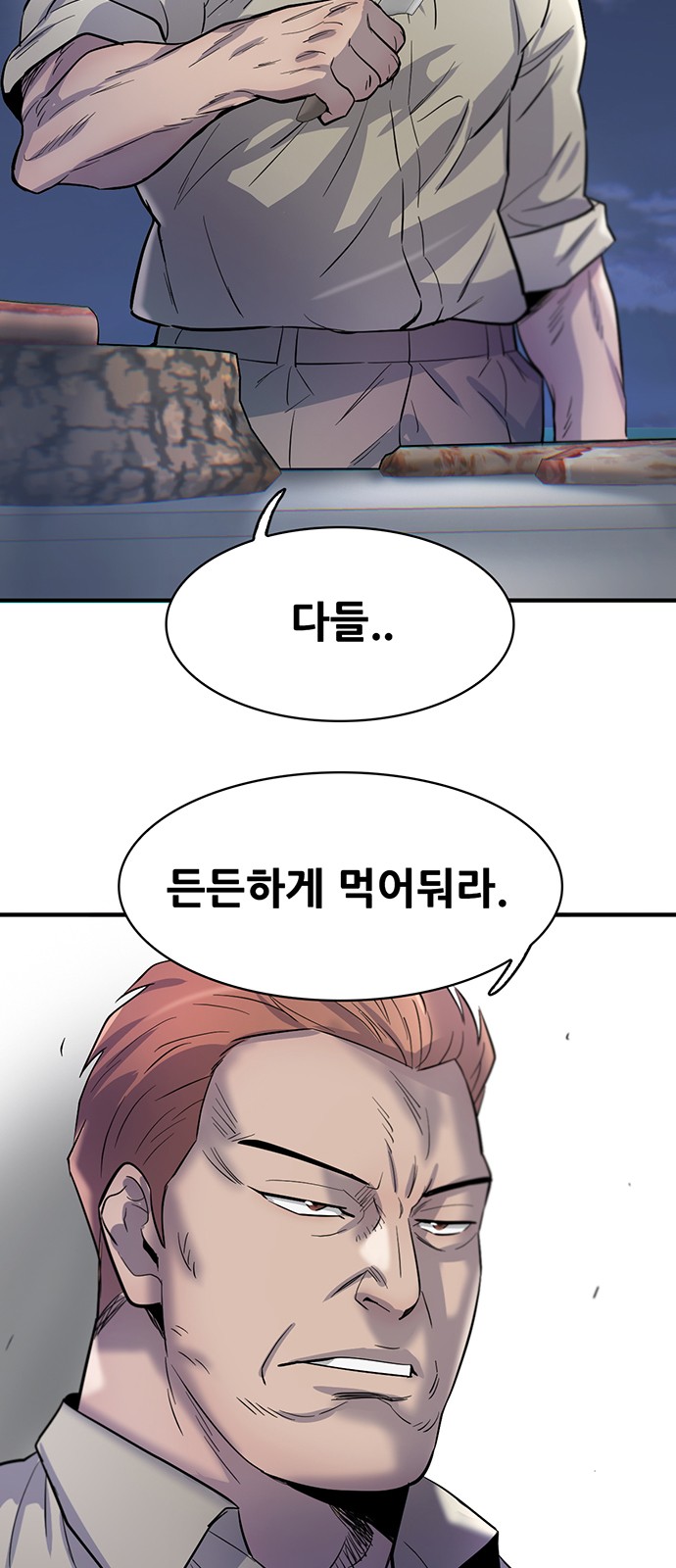 65 페이지