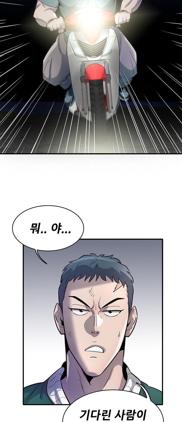 73 페이지