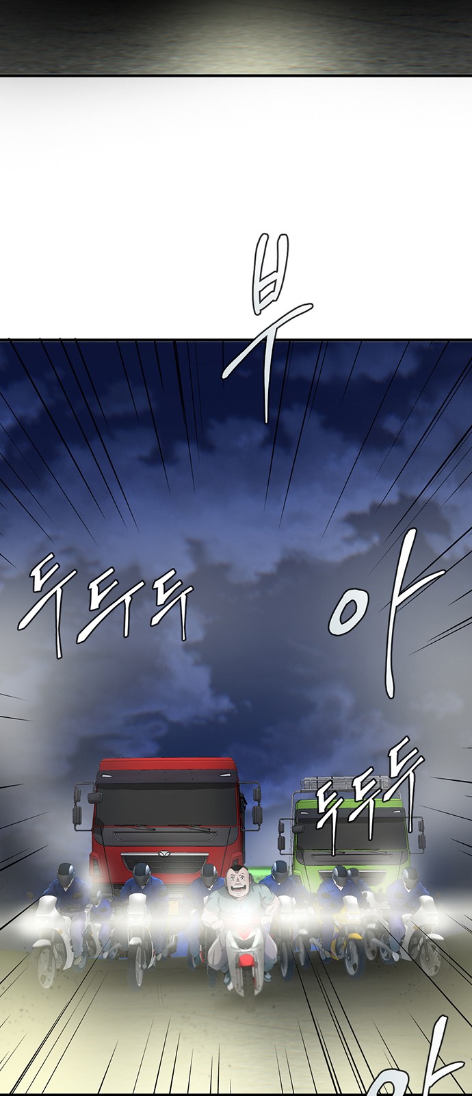75 페이지