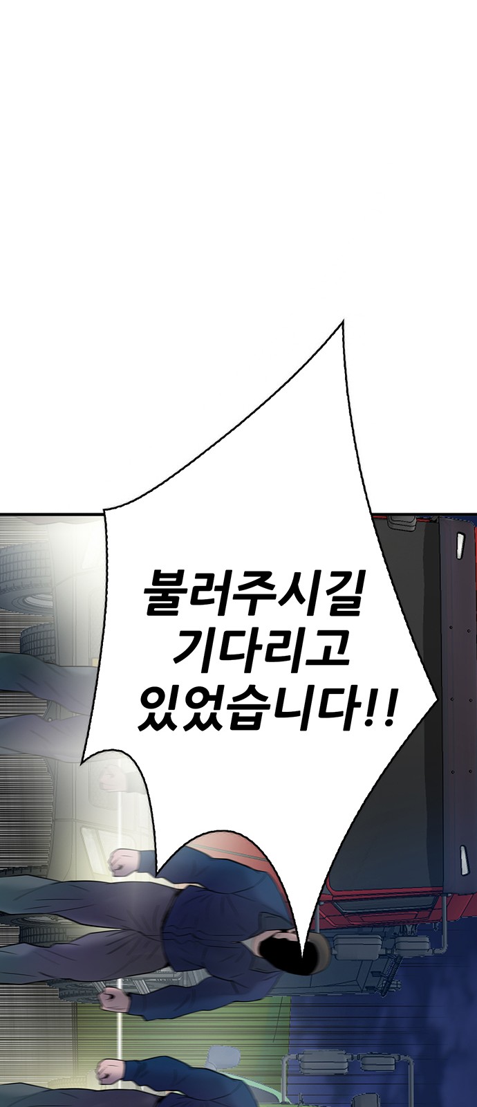 81 페이지