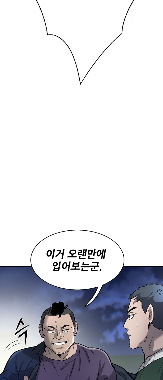 84 페이지