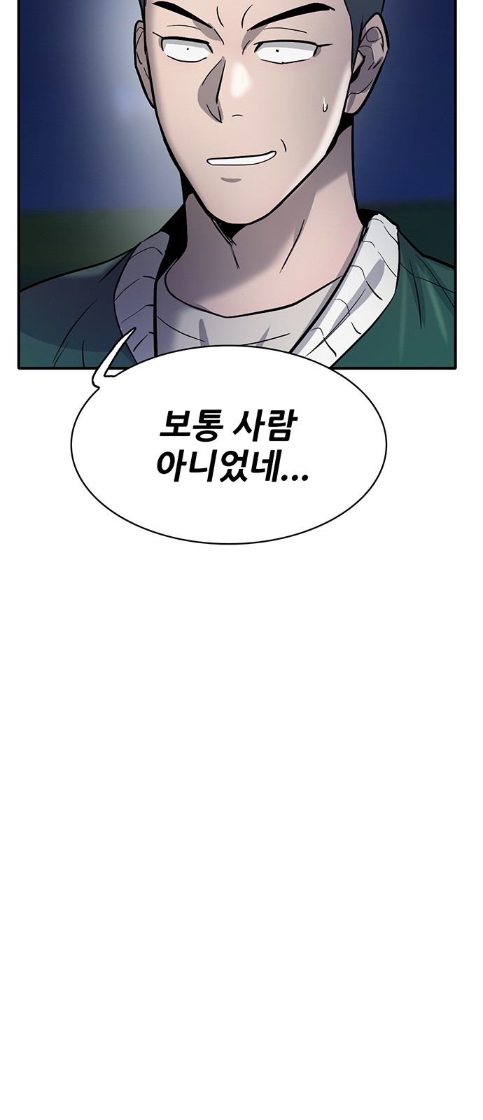 86 페이지