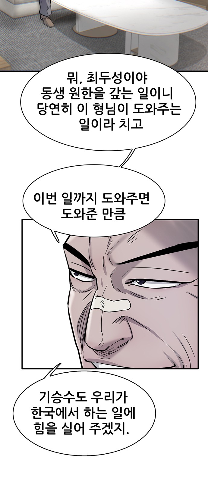 9 페이지