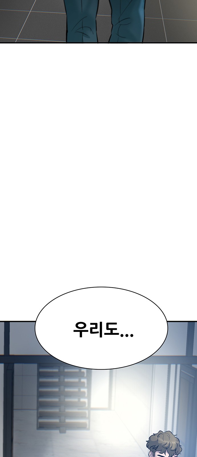 91 페이지