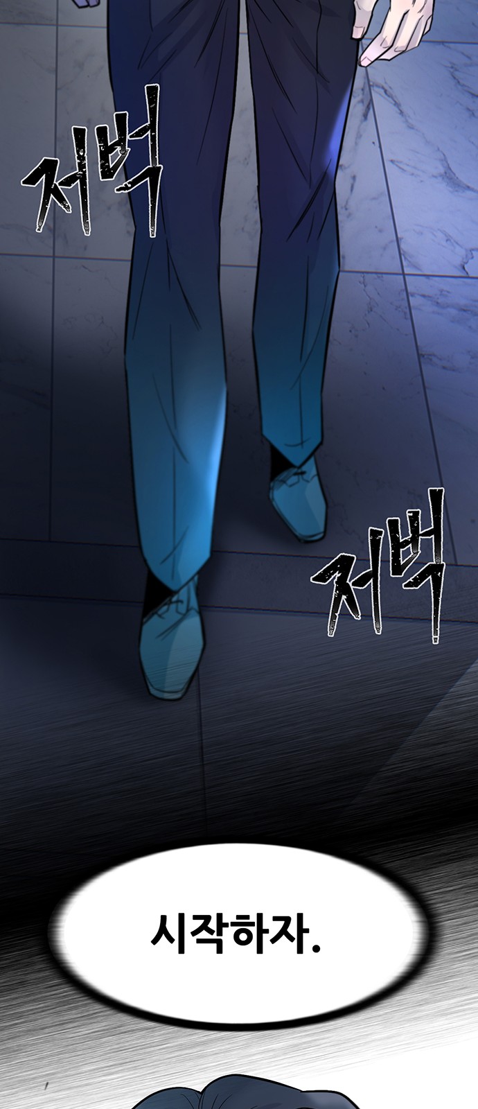 93 페이지