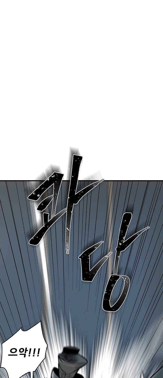 101 페이지